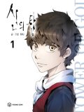 Tower of God